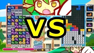 【実況】 「ぷよぷよ」が「テトリス」を超えるまで。 part22【テトリス強すぎワロスｗｗｗ】