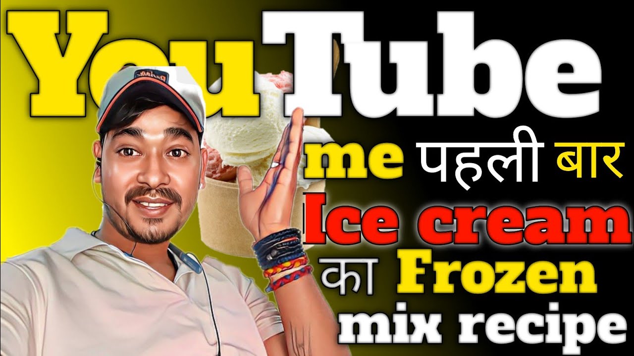 Ice cream mix kaise banaye |आईसक्रीम मिक्स बनाने का तरीका|icecream mix banane ka sahi tarika|mix