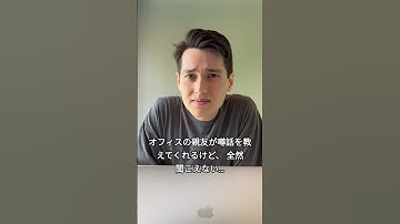 職場で噂話が好きな同僚に送ってね😂 #オフィスライフ #面白い動画　#bitrix #Bitrix24