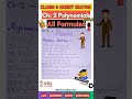 Class 9 Maths Chapter 2 Polynomials Formulas π