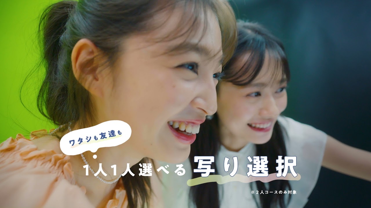プリ機 ハルイロセカイ 紹介動画 Furyu Youtube