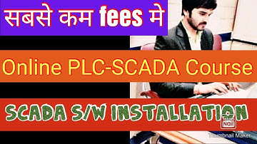 How to install SCADA software, Wonderware Intouch