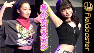 “超キュート！” 美少女ミスコン　グランプリらがパワフルダンス　Japanese Beautiful Girl Contest Grand Prix is ​​a powerful dance! screenshot 2