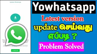 How to update YoWhatsApp Latest version in Tamil || easy method to update Yowhatsapp screenshot 5