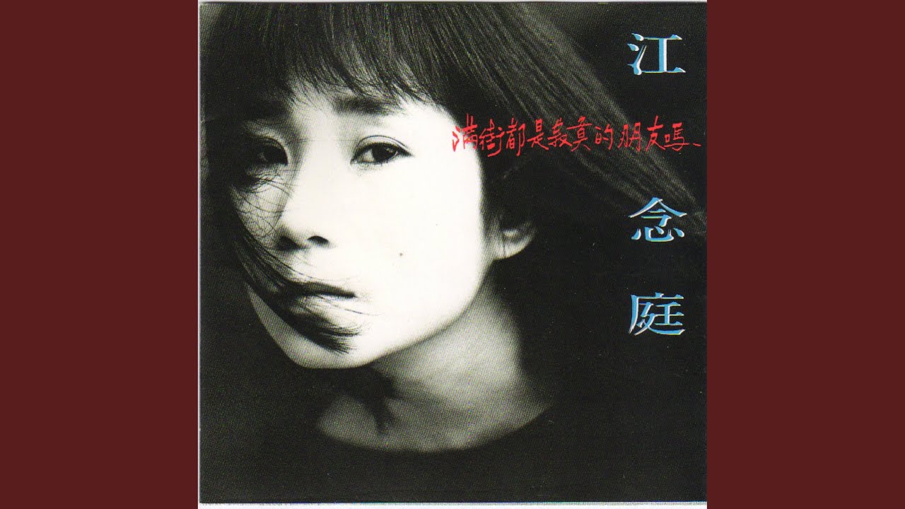 在 YouTube 上观看 水井 在 YouTube 上观看 水井