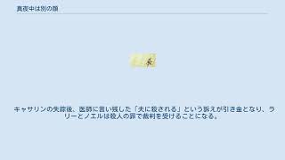 真夜中は別の顔