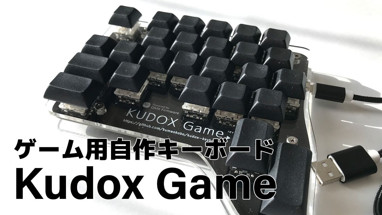 Tacworks TAK-K1 自作キーボード TacWorks TAC-K1 Custom Keyboard Barebone Kit