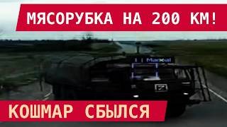 ДОНЕЦК И ЛУГАНСК В БЛОКАДЕ: ТОТАЛЬНОЕ УНИЧТОЖЕНИЕ!