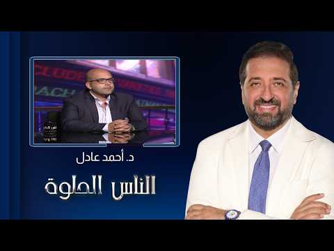 Good People | Learn about the relationship between erectile dysfunction and various diseases with...