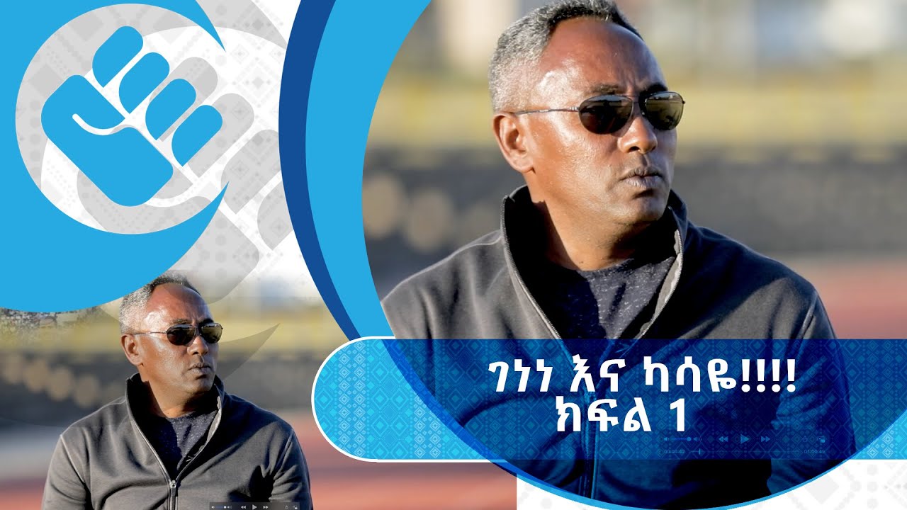 ጥቁር እንግዳ | 