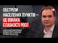 Якщо Путін оголосить мобілізацію, то наблизить свій крах – Олександр Мусієнко