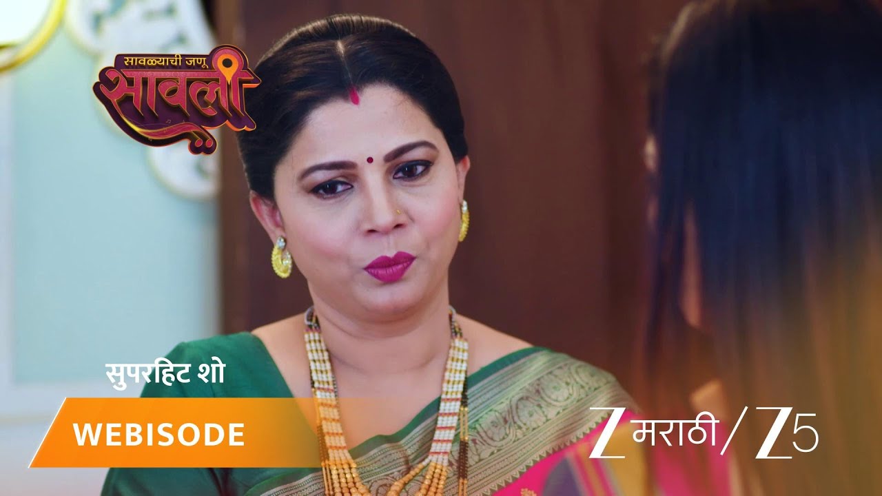 SAVALYACHI JANU SAVALI | EP - 407 | Webisode | Dec 5 2025 | Zee MARATHI