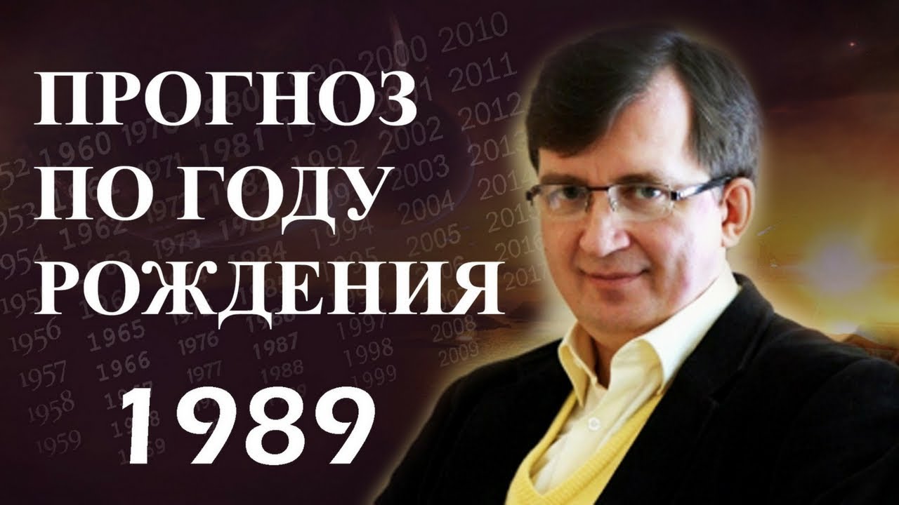 Карина 1989 год