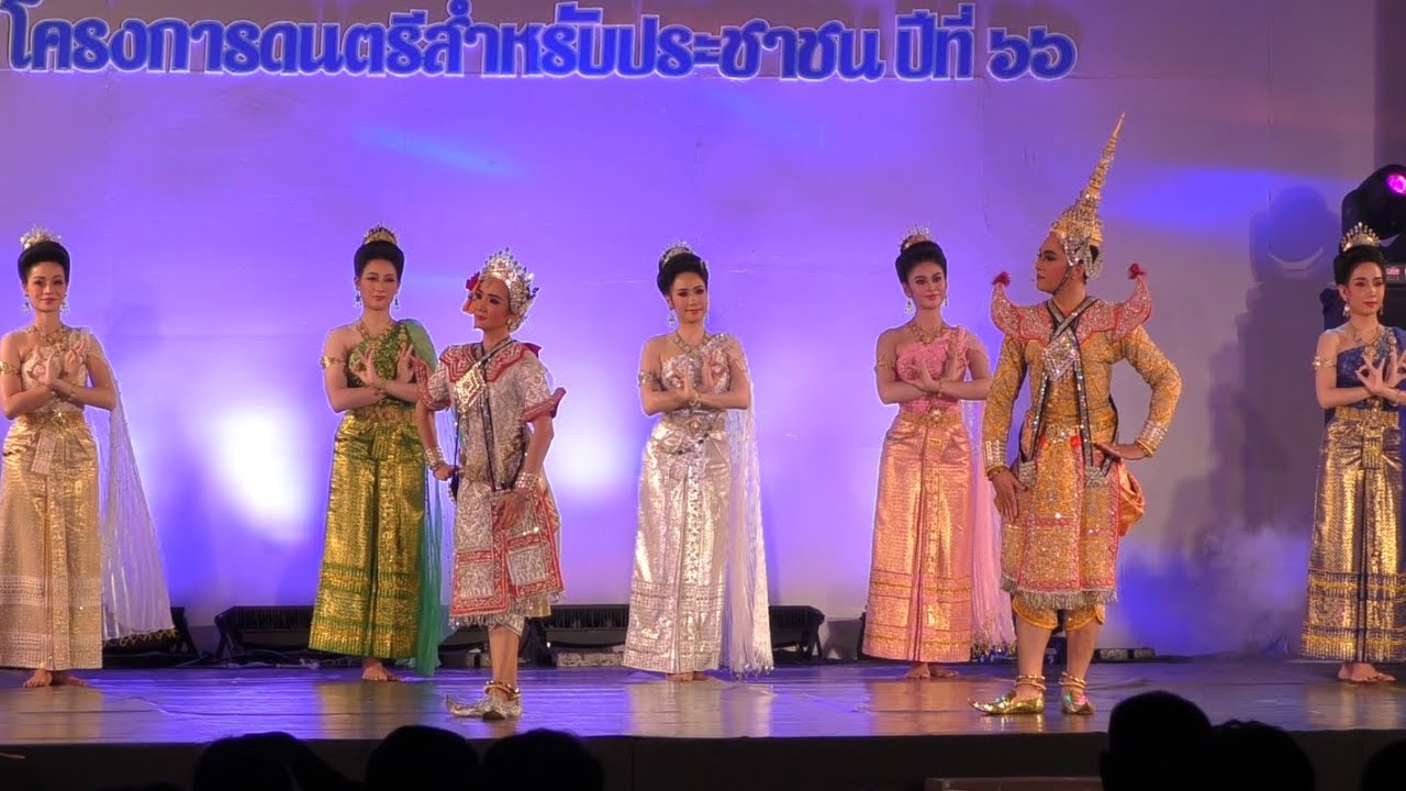 การแสดงละครนอก เรื่องสุวรรณหงส์ ตอนเสี่ยงว่าว - ชมถ้ำ
