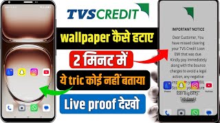 tvs credit wallpaper kaise hataye | how to remove tvs credit admin wallpaper screenshot 4