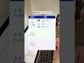 【配当生活】毎月配当が入ってくる銘柄組み合わせ💰