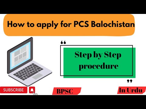 How to apply for PCS Balochistan through BPSC website || PCS || BPSC ...