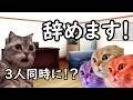 【会社への復讐】リベンジ退職でやること【あるある】