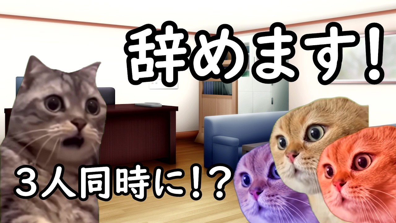 【会社への復讐】リベンジ退職でやること【あるある】