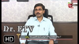 Dr. Etv కడపల కడ పరకకన నపపక కరణల? 13Th October 2017 డకటర ఈటవ