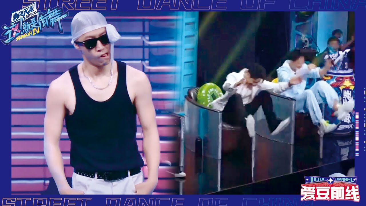 💚EP74：小鸡终于带来炸裂舞台雪耻，王一博被炸到原地起飞，手脚都控制不住 ！|  这！就是街舞