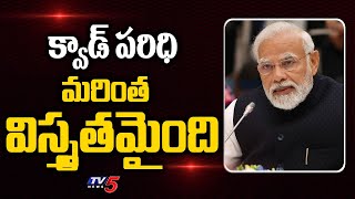 QUAD Summit 2022: PM Modi | PM Modi attends Quad Summit in Tokyo Japan | TV5 News Digital