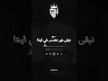 غدوا لخميس Music Fyp Foryou 