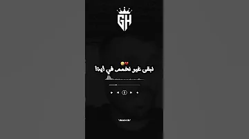 غدوا لخميس Music Fyp Foryou 