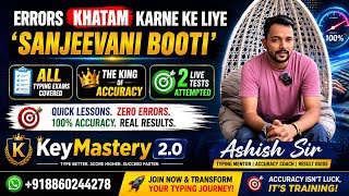 Typing Errors Khatam Karne Ki Sanjeevani Booti | The King of Accuracy 👑 | KeyMastery 2.0