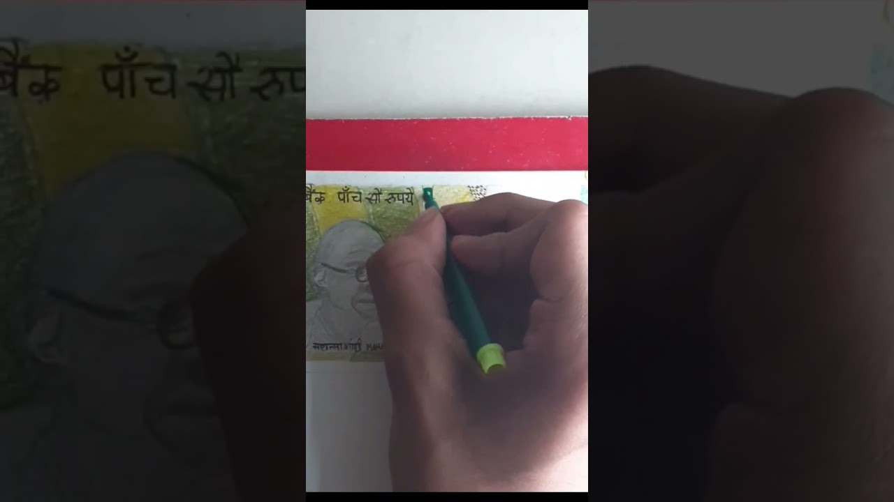 Drawing ₹500 note |  #trendingshorts #viral