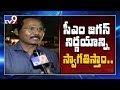 Visakha As Executive Capital: Public Response in Vizag