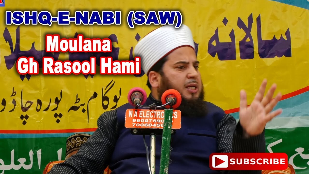 Gh Rasool Moulana Gh Rasool Hami || Ishq E Nabi (SAW) || Bugam Chadoora - YouTube