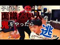 【イセエビ漁師の節分】本気の豆まき2021！Bean Throwing Festival Japan Setsubun
