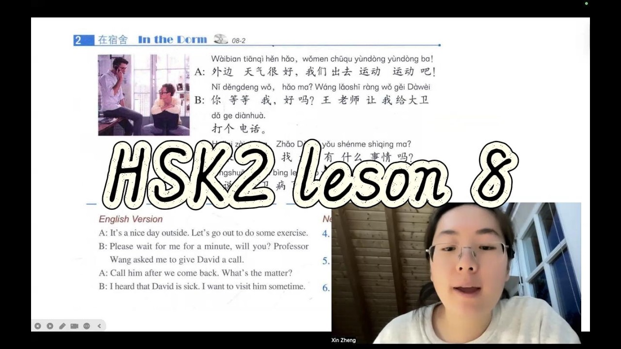 HSK2 Lesson 8