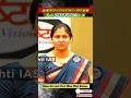IAS mock Interview Hindi || #shorts #short #upscinterview #upsc #iasinterview #education #motivation
