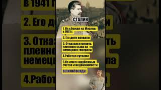 #1945 #history #украинскаяармия #войнавукраине2024 #история #историческиездания #мем