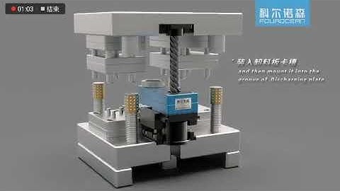 In-die tapping system Installation Video