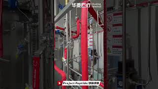 AutoClave for pharmaceutical industry (Peptide/Semaglutide)#machine #manufacturing