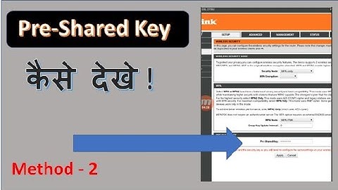 How To See Pre-Shared Key in Android || Method- 2 || In Hindi