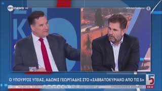 Ο Άδωνις Γεωργιάδης στον Δημήτρη Κοτταρίδη στην ΕΡΤnews 26.07.2026
