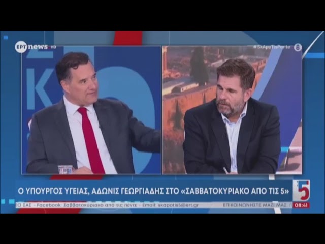 Ο Άδωνις Γεωργιάδης στον Δημήτρη Κοτταρίδη στην ΕΡΤnews 26.07.2026