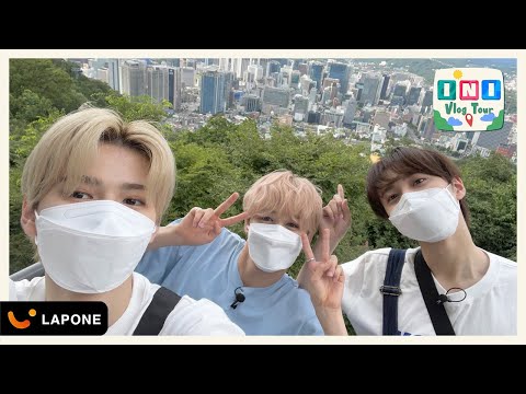 INI Korea Vlog Tour 南山タワー編