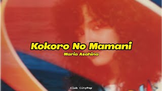 Maria Asahina - Kokoro No Mamani (Clipe/Tradução PT-BR)