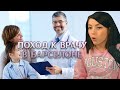 Вывод денег с карты, Boosty и DonationAlerts, Поход к врачу в Барселоне