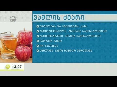 როგორ მოვუაროთ სახის კანს შემოდგომაზე