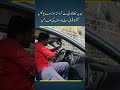جدید ٹیکنالوجی سے آراستہ موٹروے پولیس محفوظ قومی شاہراؤں کی ضامن#abdulaleemkhan #federalminister
