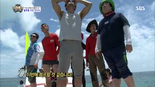 정글의법칙 130830 #19(7)