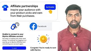 Facebook affiliate partnership activation process | unable to connect problem fix