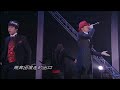 w-inds. /Christmas Special Event 2008 中字 Full Ver.