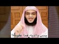 يسب والديه فما عقوبته 